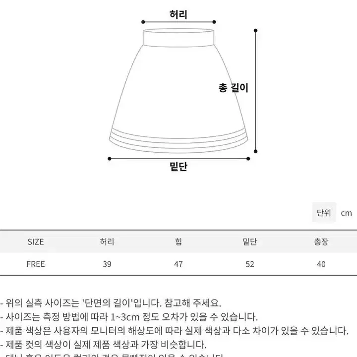 아케 애니원모어 데일리쥬 유랜 프롬비기닝 어텀 유나제이 지퍼 포켓 스커트