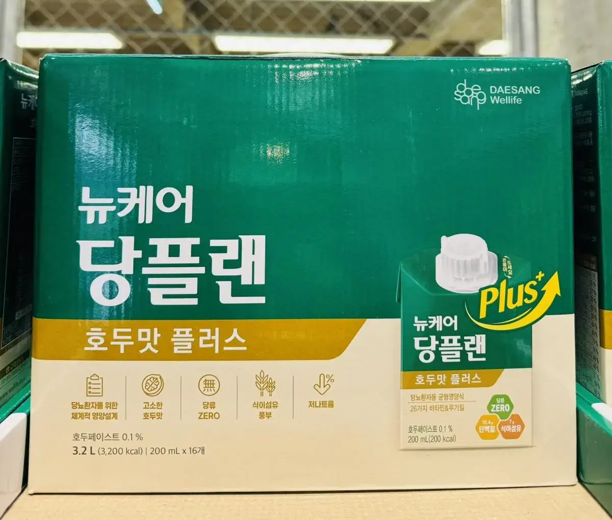 (무료배송)뉴케어 당플랜 플러스 200ml 16개입