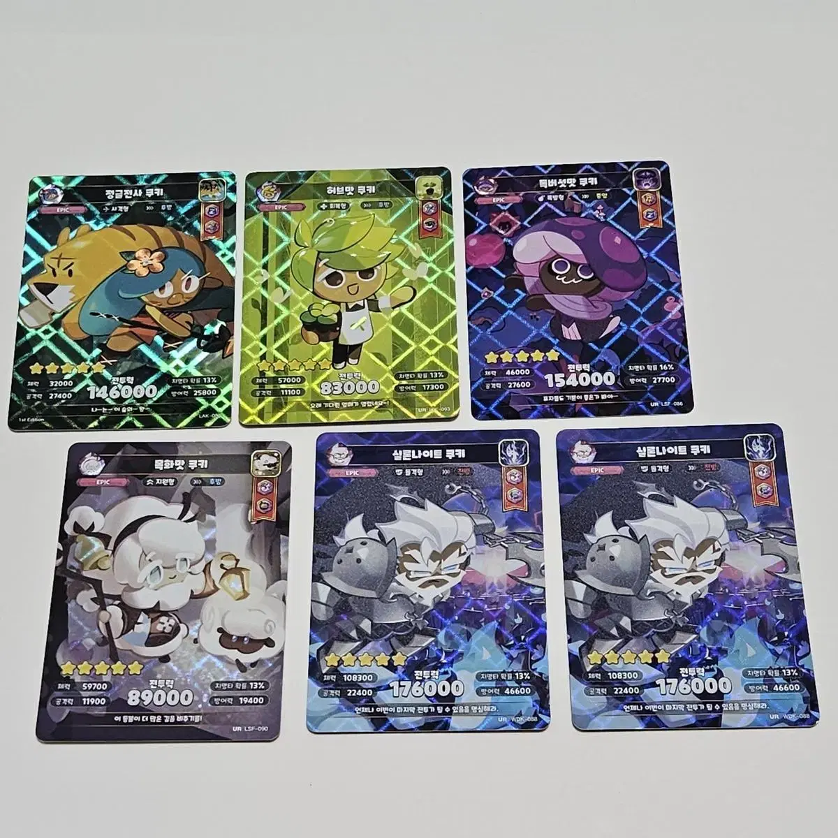 9. cookieunningkingdom cookie background hologram kard