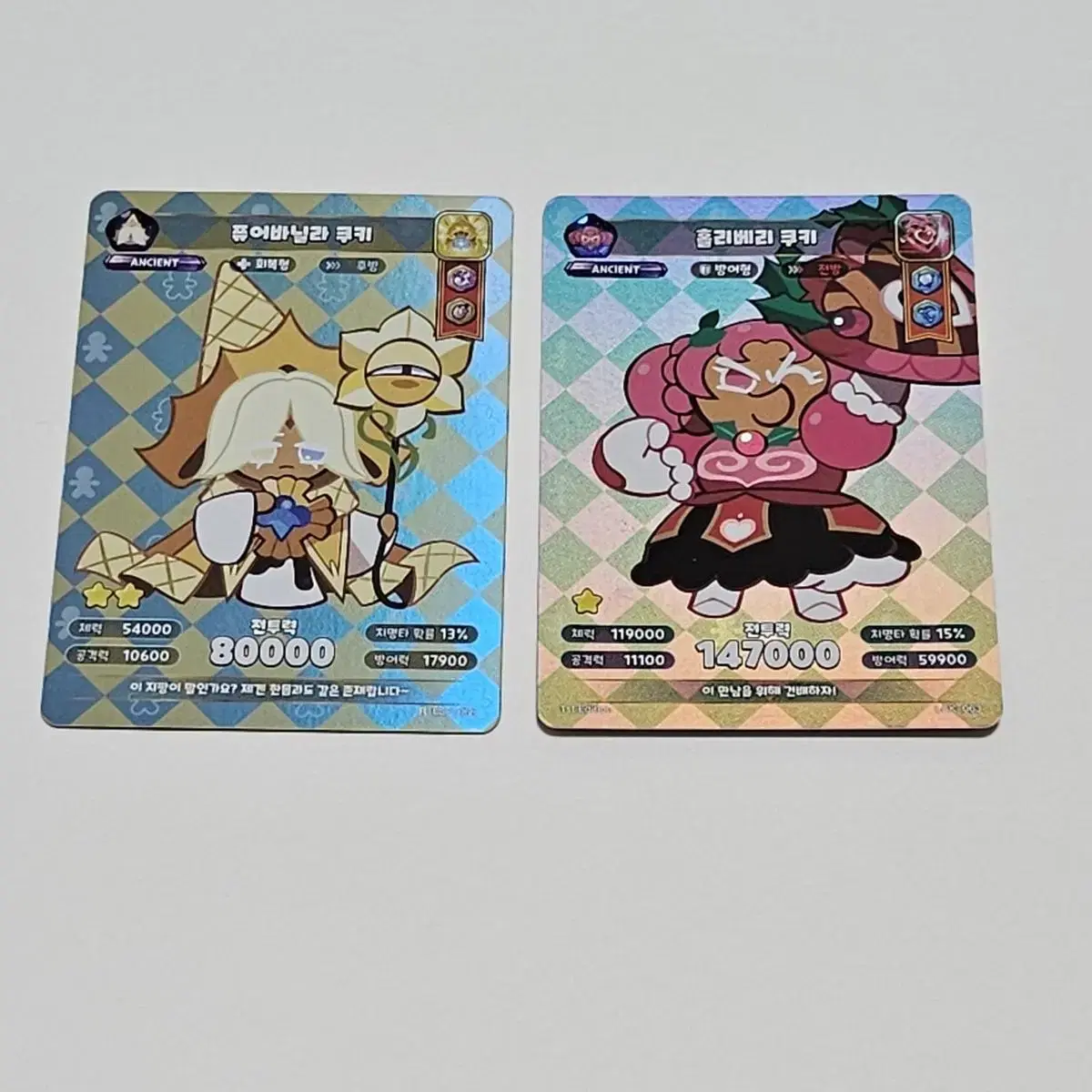 10. Cookie Run Kingdom Pure Vanilla, Hollyberry Lattice Card