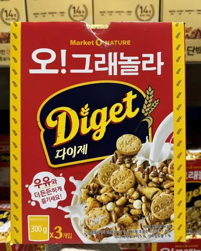 (무료배송)오! 그래놀라 다이제 300g 3입