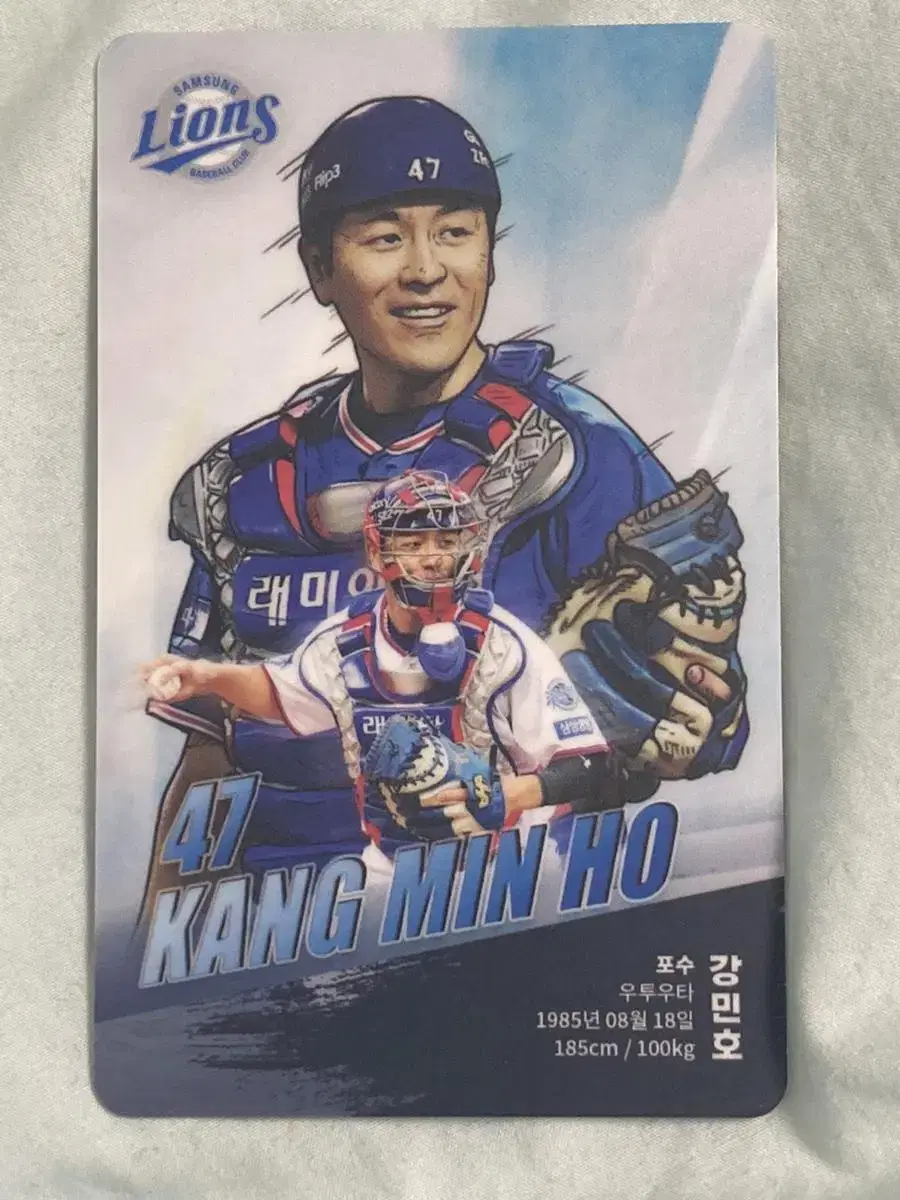 Samsung Lions Kang Minho