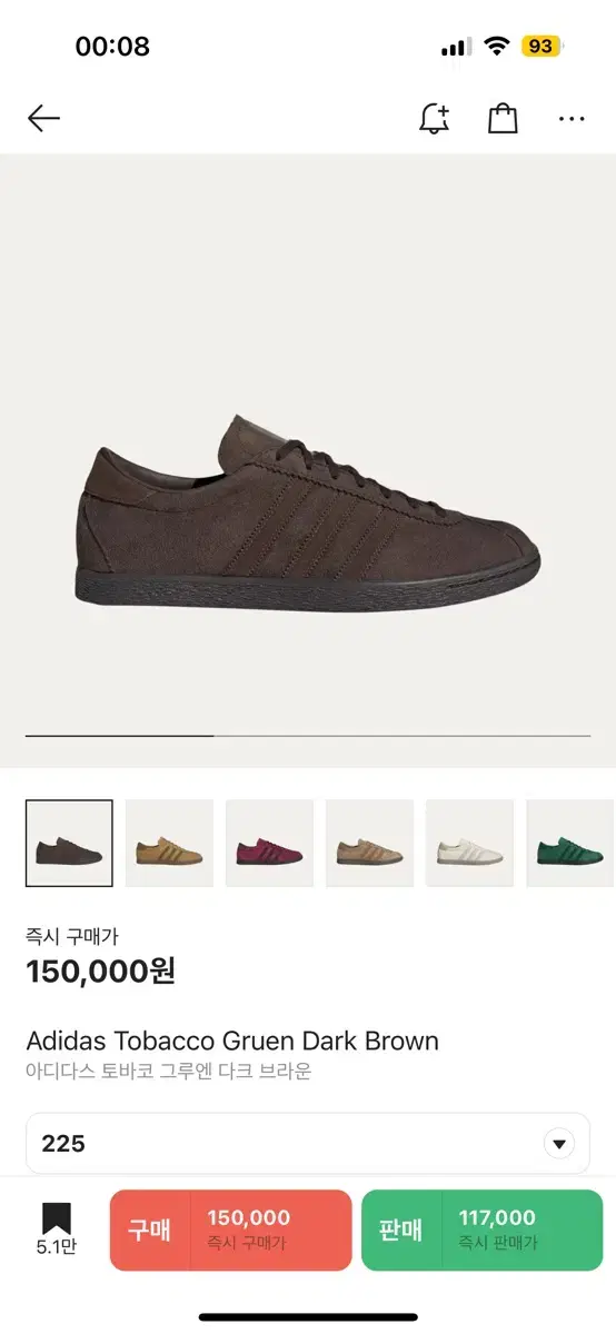 [New] Adidas Tobacco Brown 225