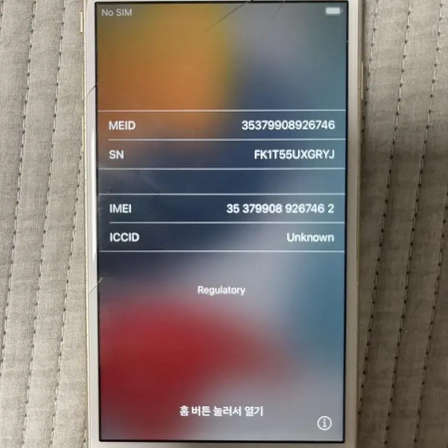 아이폰 6s 128gb 골드 팝니다