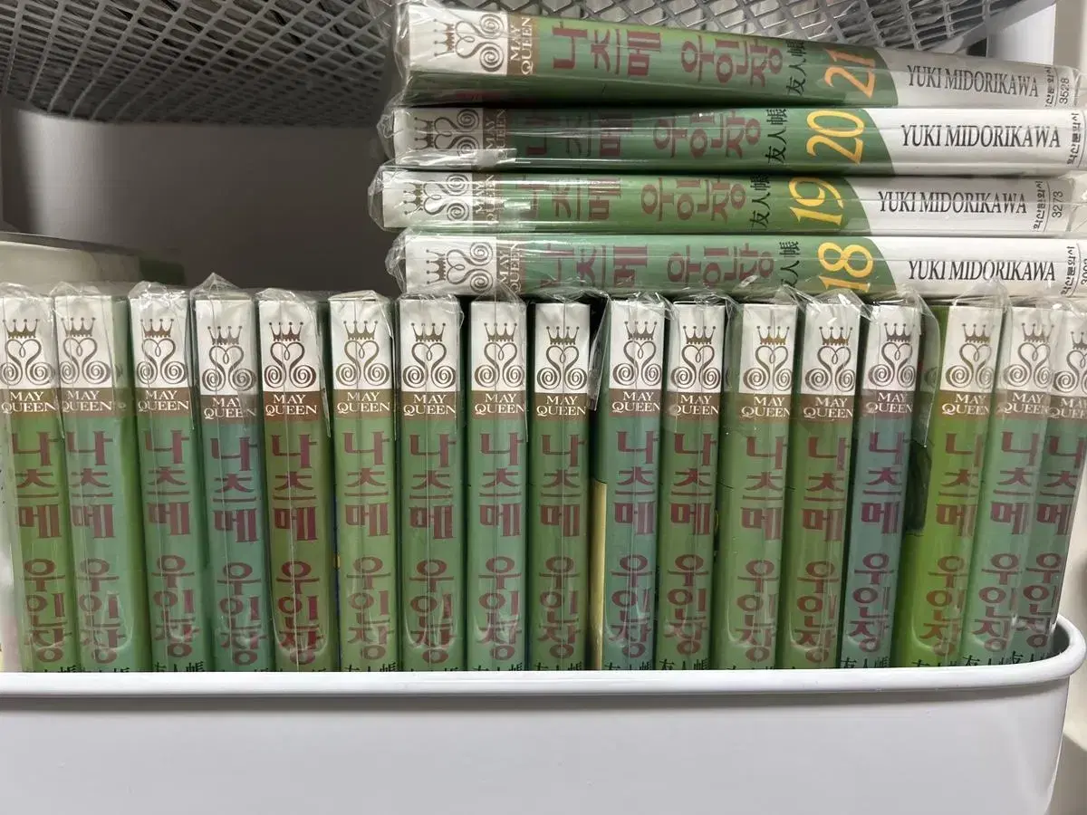 Natsumeu Seal Manga (1-21)