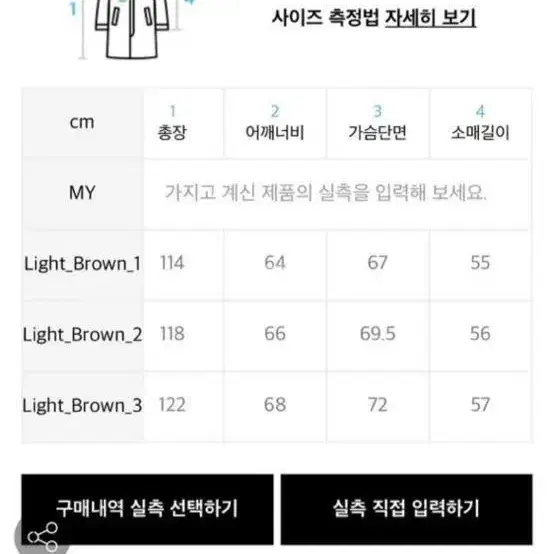 [1] 비긴 202 오버사이즈 피크드 라펠 코트