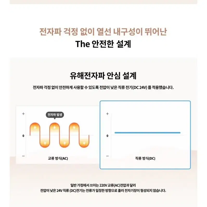 23년 신제품 경동나비엔 숙면 카본매트 온열매트 싱글-정가36만