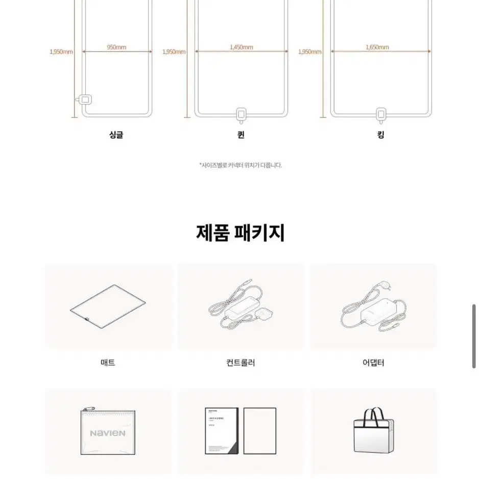 23년 신제품 경동나비엔 숙면 카본매트 온열매트 싱글-정가36만