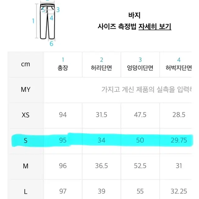 무신사 우먼 스탠다드 트레이닝팬츠,슬랙스