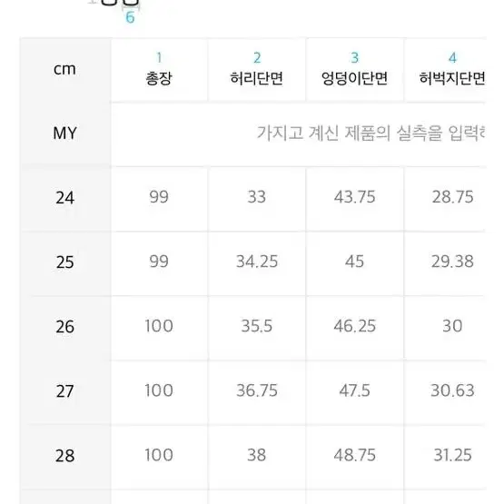 무신사 우먼 스탠다드 트레이닝팬츠,슬랙스