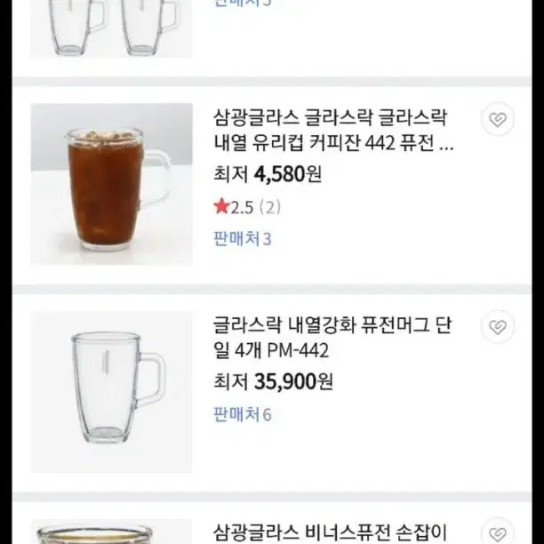 글라스락 삼광글라스 pm-442 퓨전 머그 내열강화 530ml 유리컵