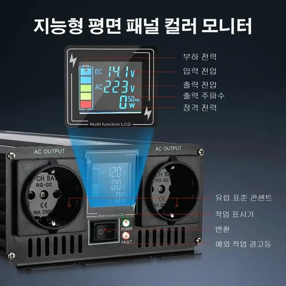 새제품 KC인증 정격용량 3kw 인버터 순수사인파 60hz 피크6kw