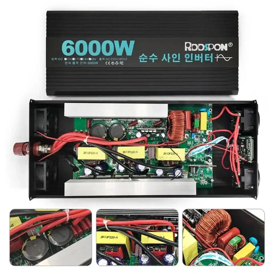 새제품 KC인증 정격용량 3kw 인버터 순수사인파 60hz 피크6kw