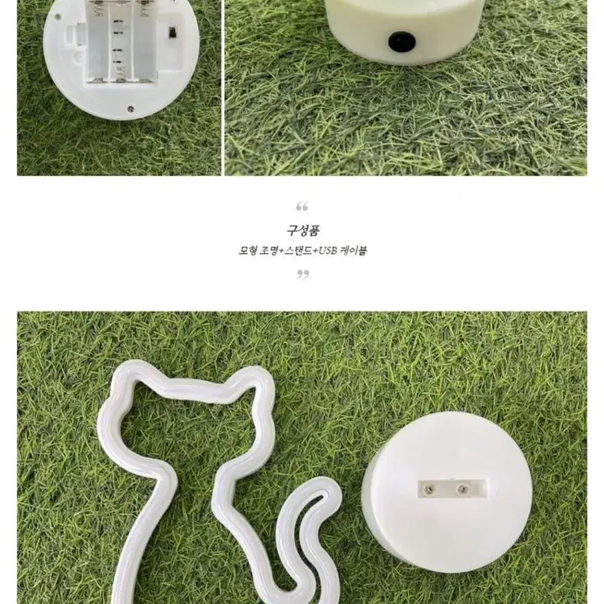 LED 네온 등 사인 무드등 건전지 USB 감성캠핑 조명