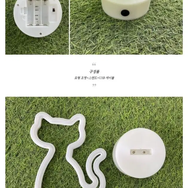 LED 네온 등 사인 무드등 건전지 USB 감성캠핑 조명