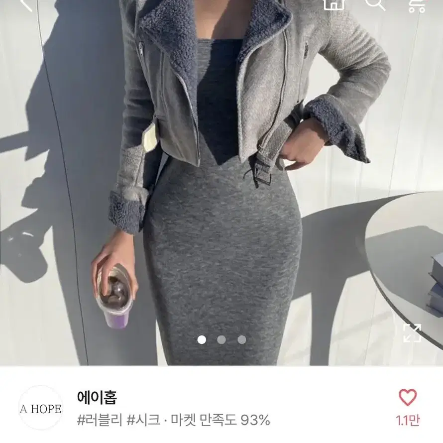 에이블리 크롭 무스탕 자켓    블랙 ,  화이트