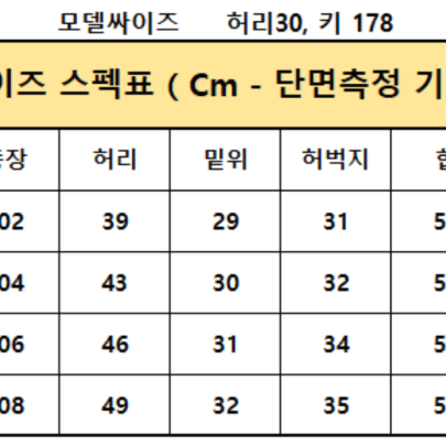 28-34 골덴 베이지 와이드 코듀로이 통팬츠 국내제작