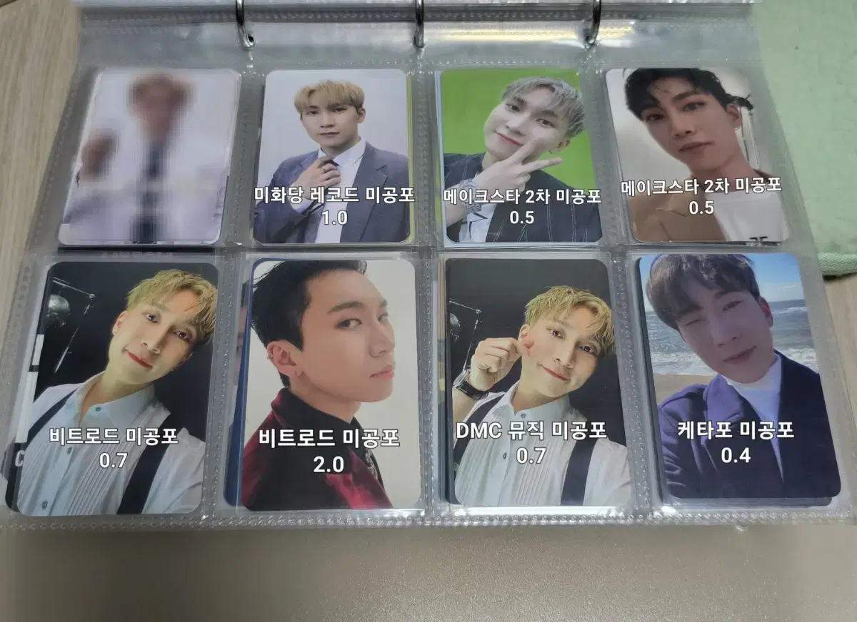 BTOB seo eunkwang unreleased photocard photocard Sell