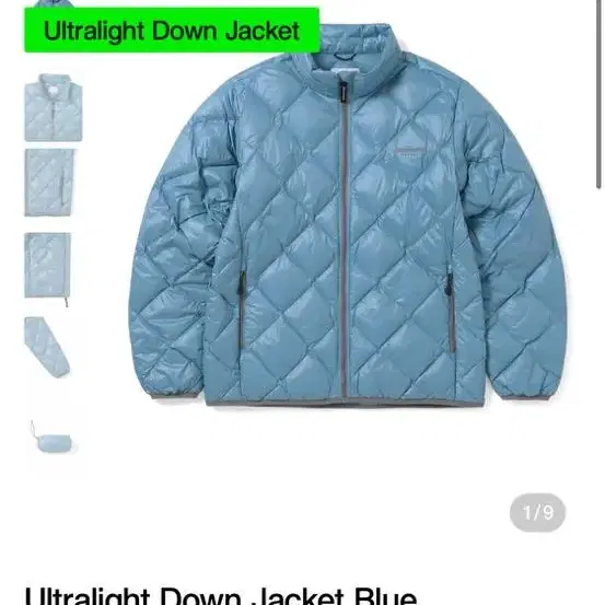 디스이즈네버댓 Ultralight Down Jacket Blue 구해요ㅠ