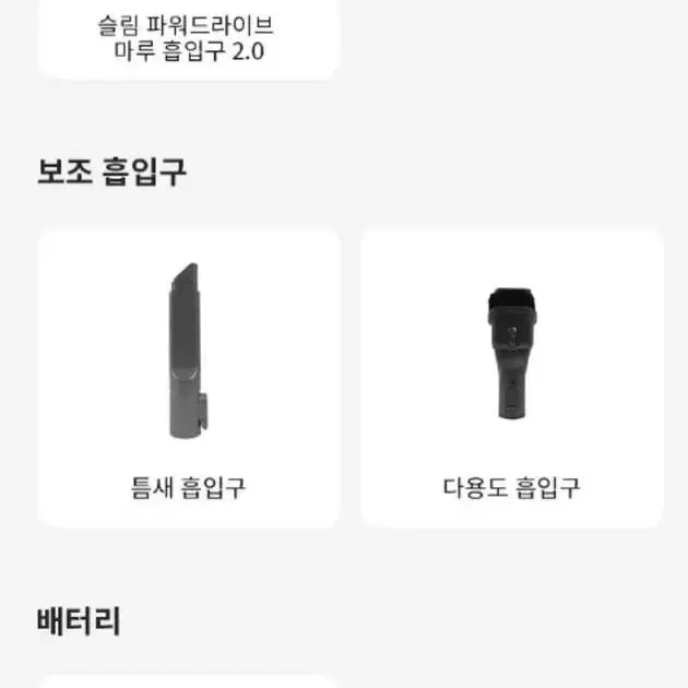 (새상품 정품 하루 특가세일) LG전자 코드제로 오브제컬렉션