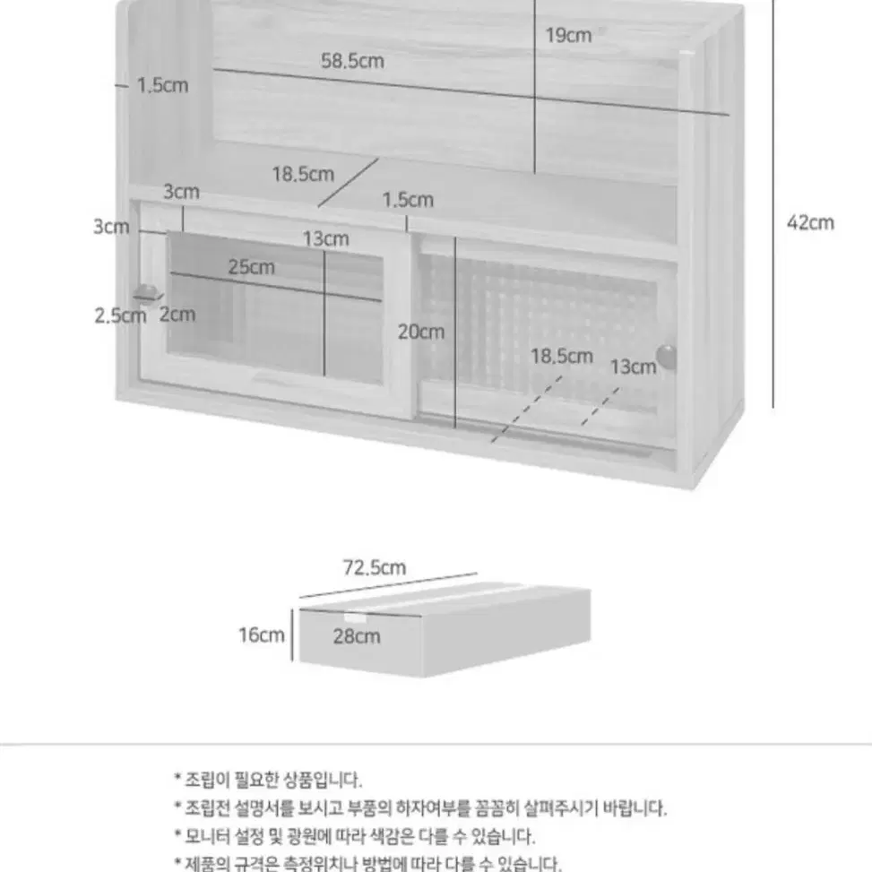 미니 수납 선반 홈카페 식탁 책상 서재 미니멀 책꽂이 소품