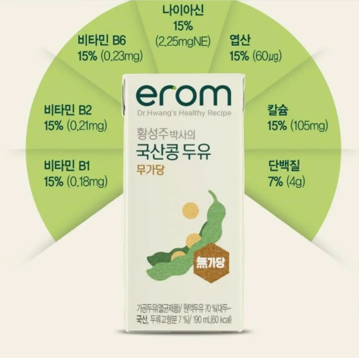 이롬황성주 국산콩 무가당두유 190ml x 96팩