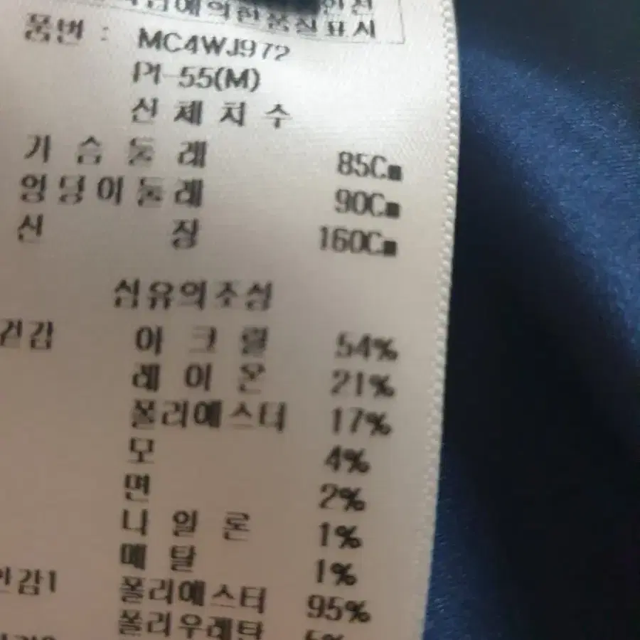 메긴 트위드쟈켓 ㅡ 두툼해요