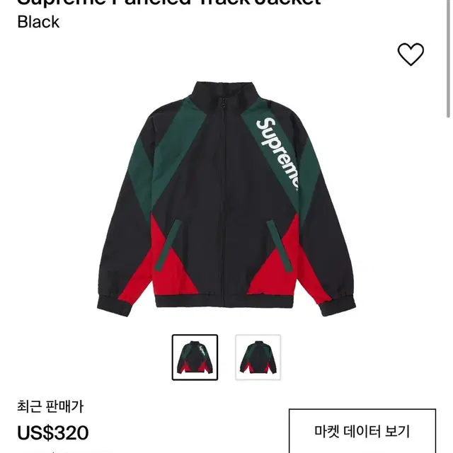 [XL] 20 s/s Supreme Paneled Track Jacket