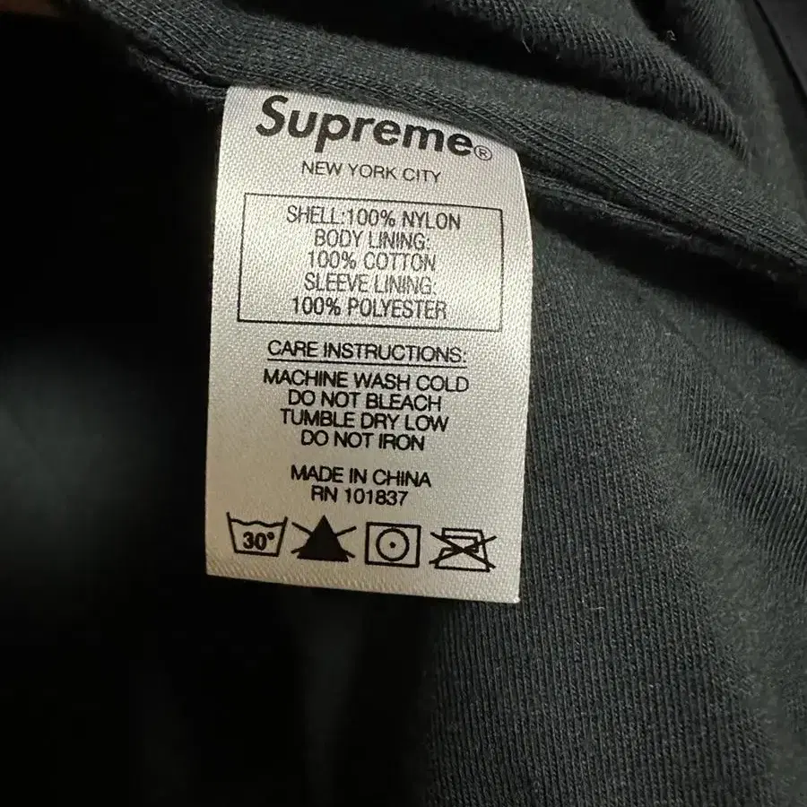 [XL] 20 s/s Supreme Paneled Track Jacket