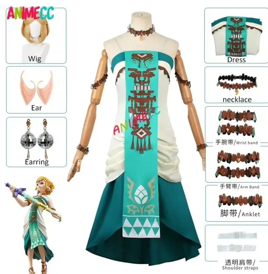 The Legendary Princess of Zelda Cosplay Costume + Wig