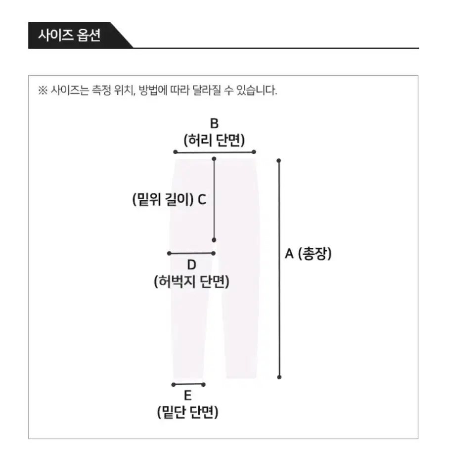 무료배송ㅣ남성바지 남성팬츠