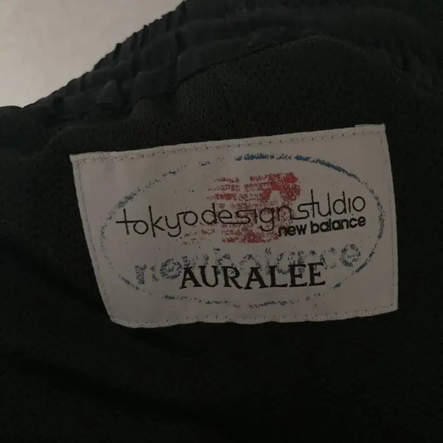 Auralee x newbalance tds track pants