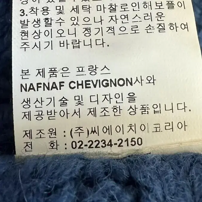 쉐비뇽파리 CHEVIGNON 울100 머플러 목도리 숄 정품 새상품