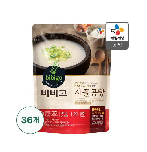 무료배송-비비고 사골곰탕 500g 36개 (18개 2박스)