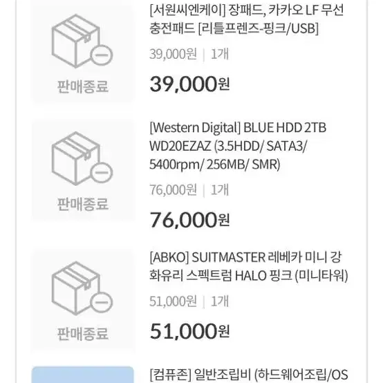 20년 6월 구입 게이밍컴퓨터+27인치 듀얼모니터+주변기기