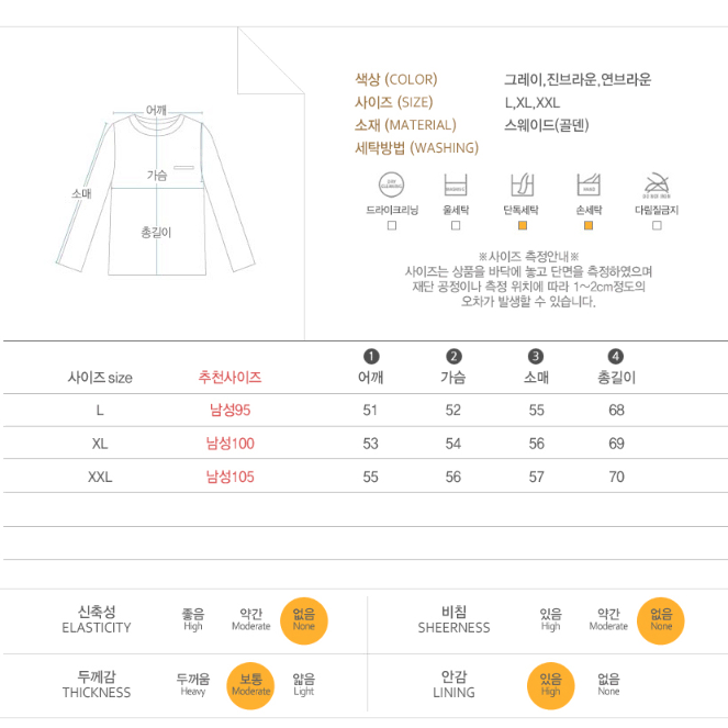 [무료배송]남자 남성 스웨이드 자켓 라이더 골덴자켓 아우터 가을 겨울