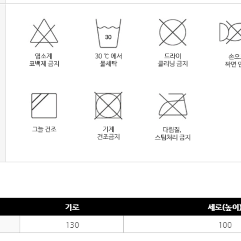 라인프렌즈 BT21 BABY 패턴 퍼플 담요