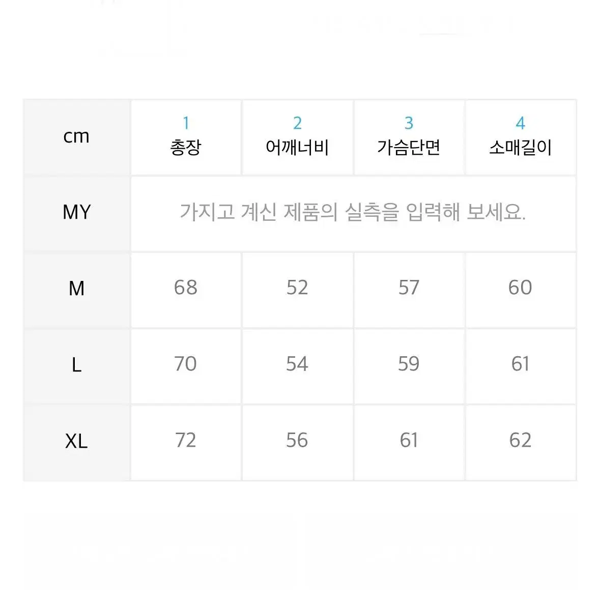 스컬프터 바시티 집업 스웨터 가디건 (멜란지 그레이, L)