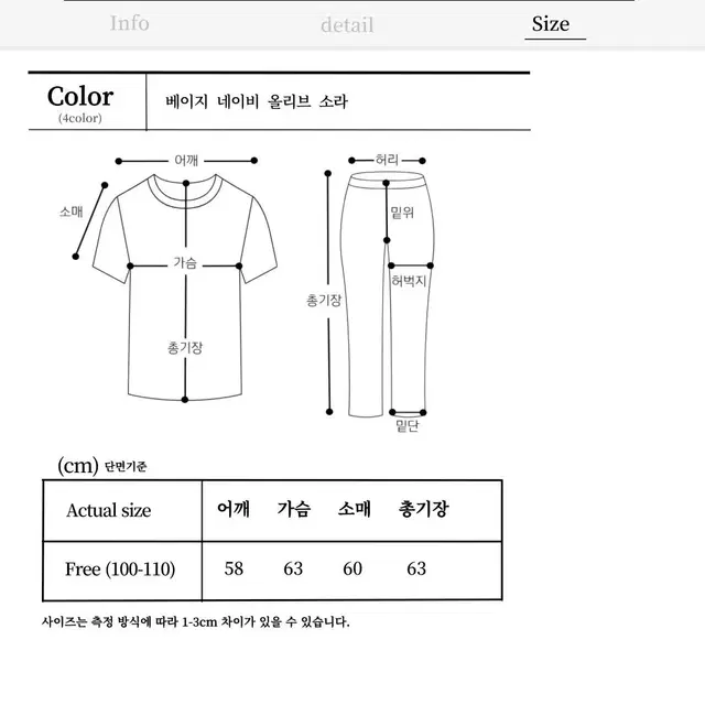 남자 앙고라 스트라이프 루즈 니트 줄무늬 모헤어 스프라이트 스웨터