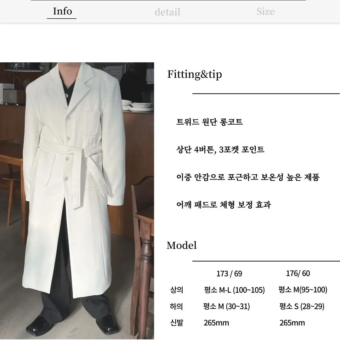 남자 트위드 싱글 로브 롱코트 단추 겨울 두툼한 coat