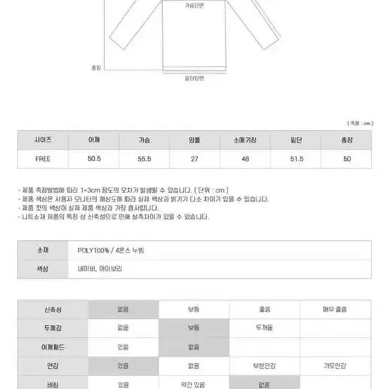 오디너리먼트 패딩