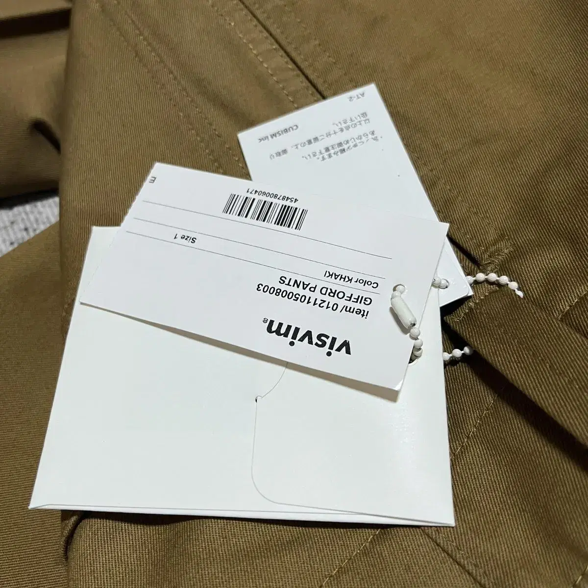 VISVIM 21SS GIFFORD PANTS