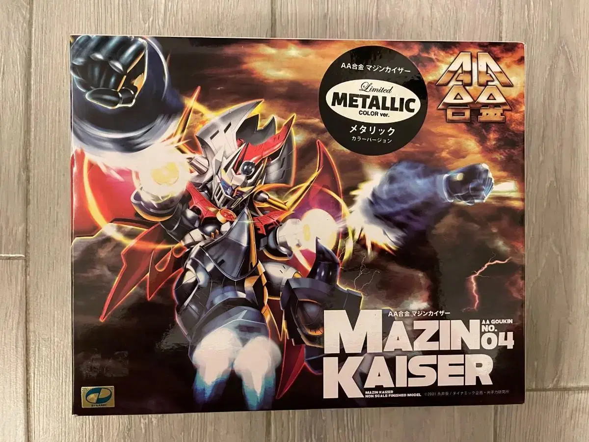 Mazinger Mazin Kaiser No.04 Metallic Figure