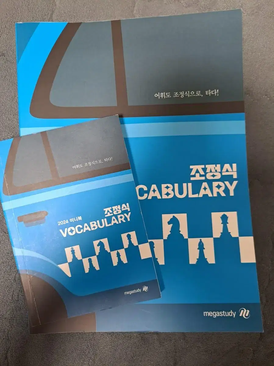 2024 Jo Jung-sik's VOCABULARY is on sale at half price