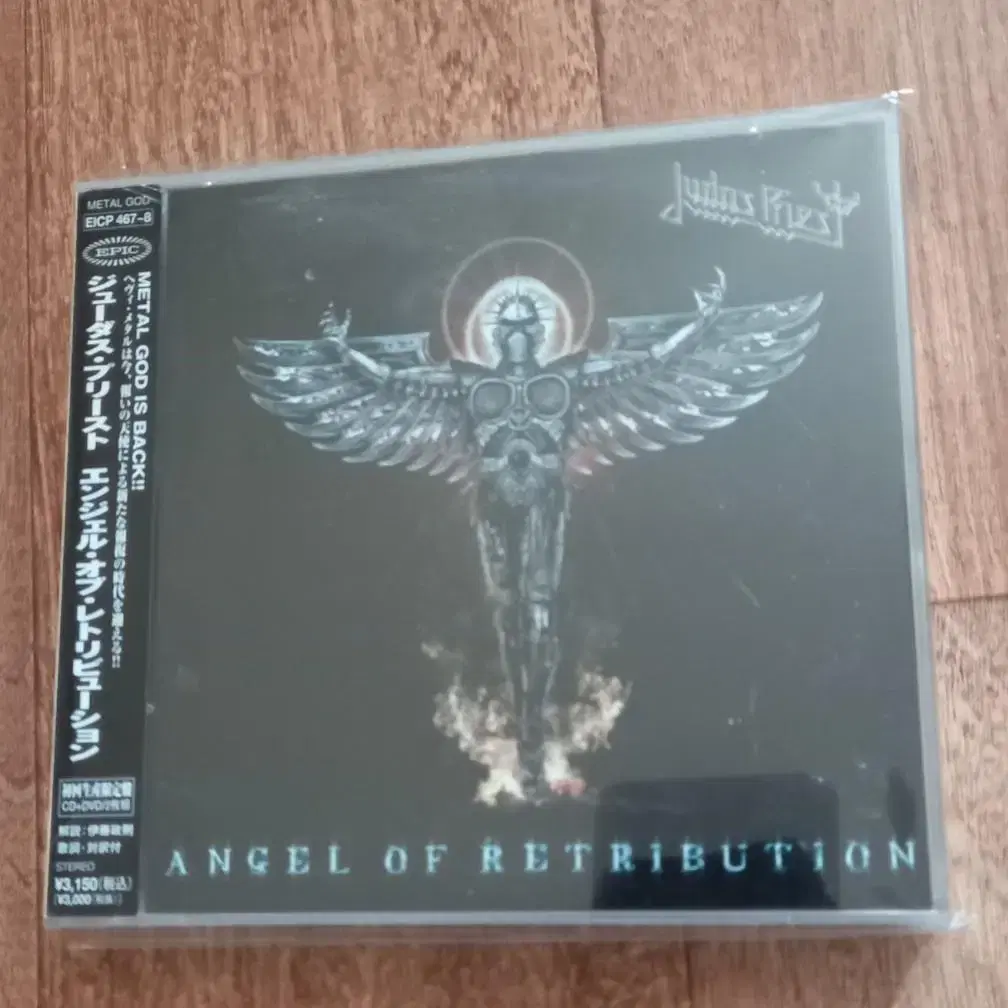 judas priest cd&dvd 일본반 시디