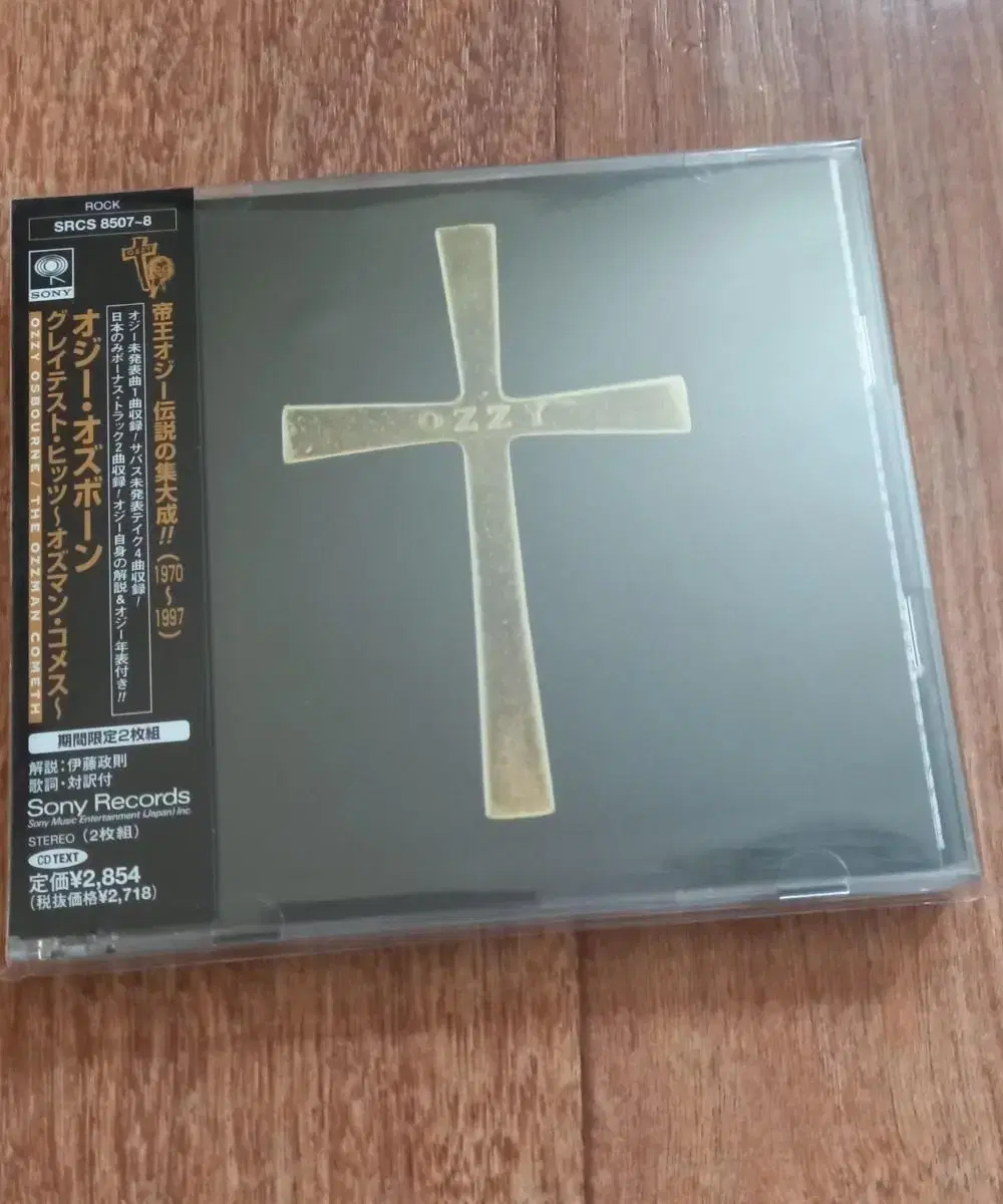 ozzy Osbourne 2cd 일본반 시디