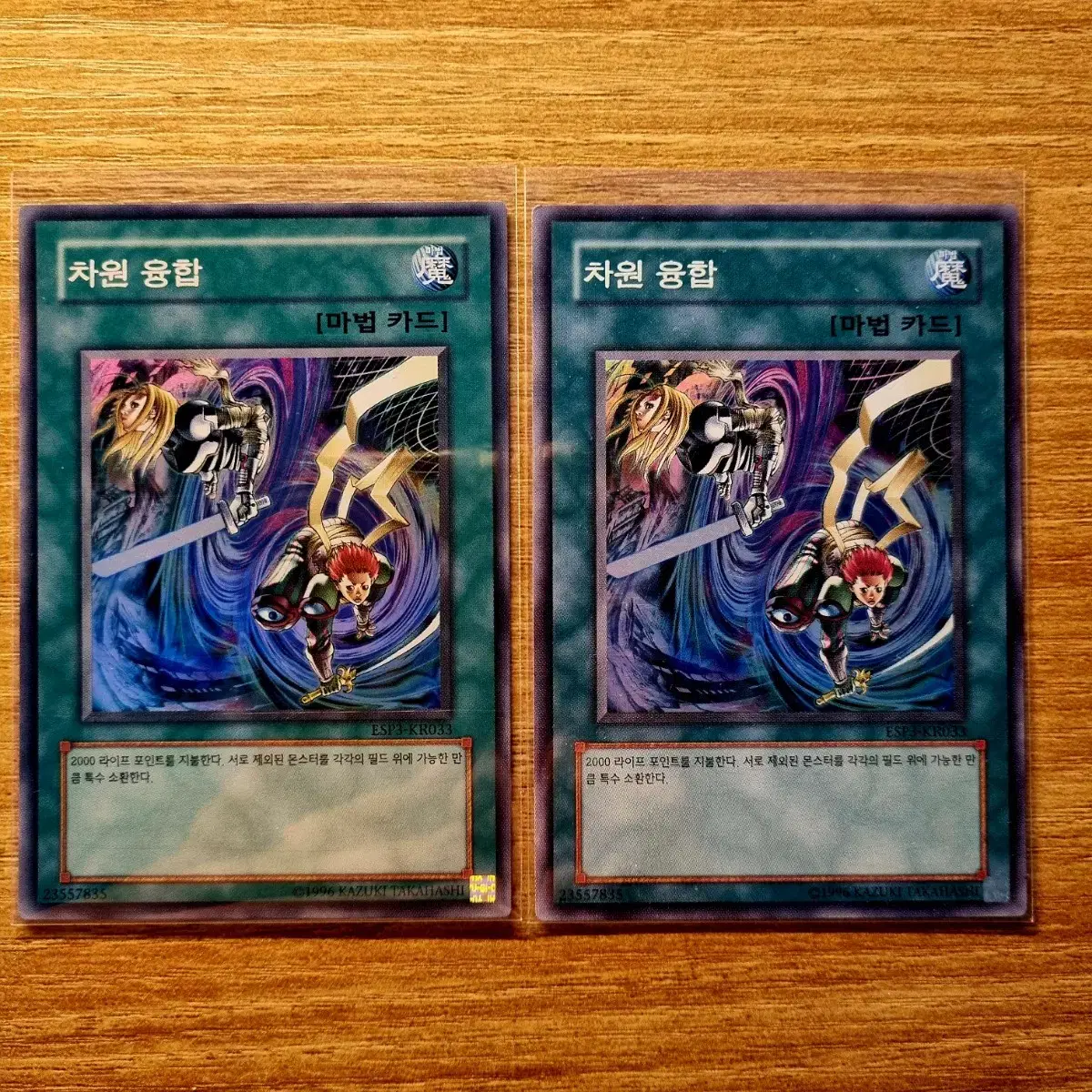 Yu-Gi-Oh Dimension Fusion Shure ESP3-EN033