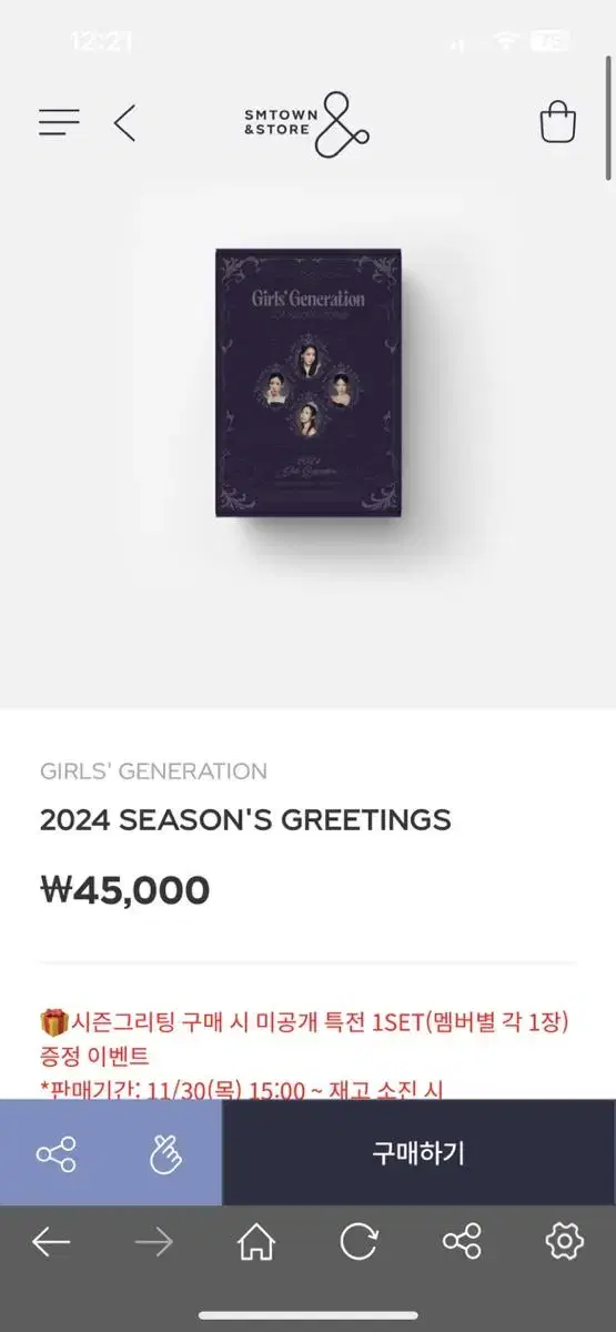 Girls' Generation Wilderness 2024 wts pre-order benefits bulk wts