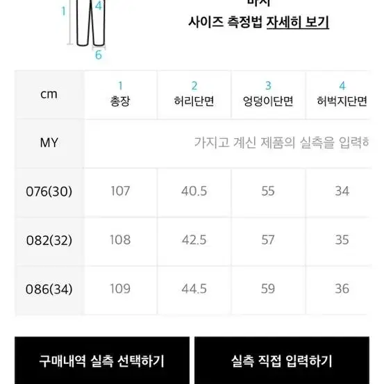 wmc 투웨이 커브드 데님 블랙 30