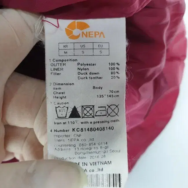 R8621 네파 NEPA 아동70호 135-145 겨울집업조끼/더크